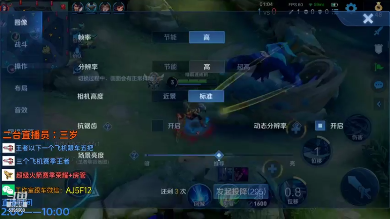 【2022-05-26 10点场】A老回：国服诸葛 天才打野 带粉野王