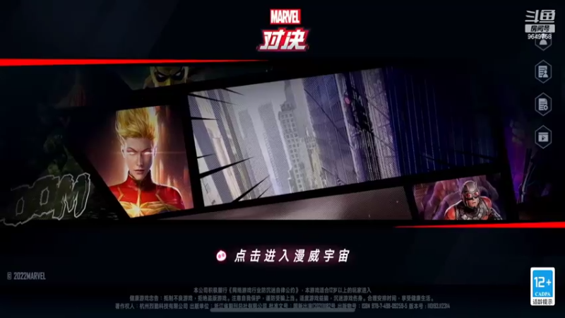 【2022-05-26 03点场】我愿带你看遍世间繁华：领礼包看直播了手慢无