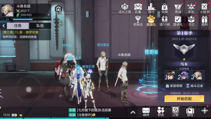 【2022-05-26 18点场】Kurozuka名超：名超：国家队操作上超