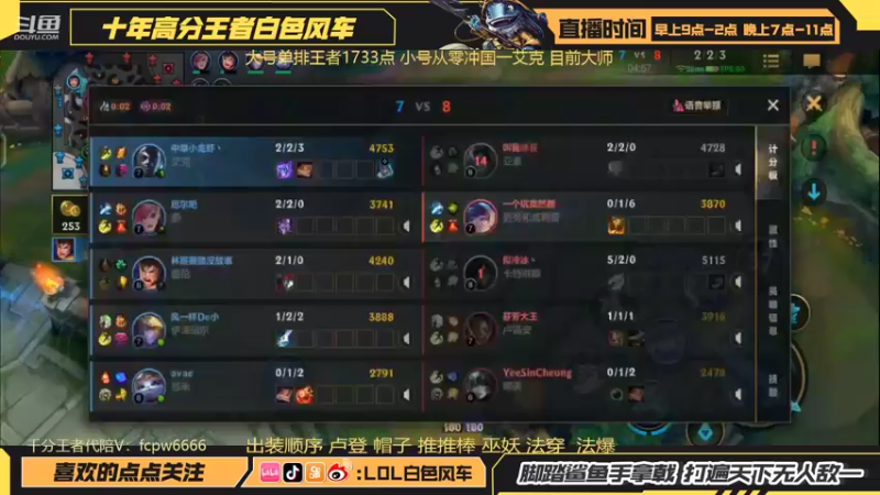 【2022-05-26 11点场】白色风车丶丶丶丶：第一艾克！艾克究极加强！卢登打法教学