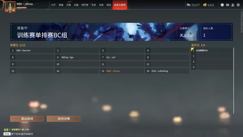 【2022-05-25 16点场】13shao丶：[13shao]  磨炼心态 重回巅峰