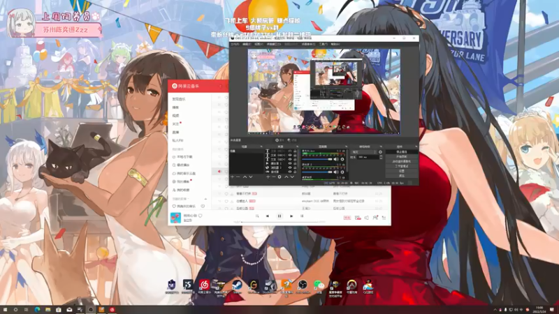 【2022-05-24 19点场】姜撞奶ovo：希望今天会是happy game的一天