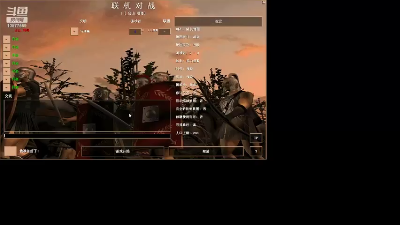 【2022-05-25 23点场】明哥289：明哥289的直播间，罗马复兴