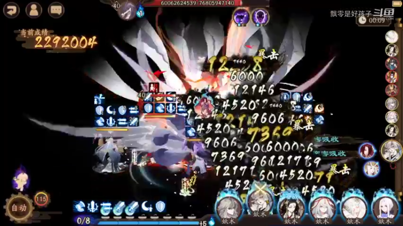 精彩时刻 20220526 10点场(13)