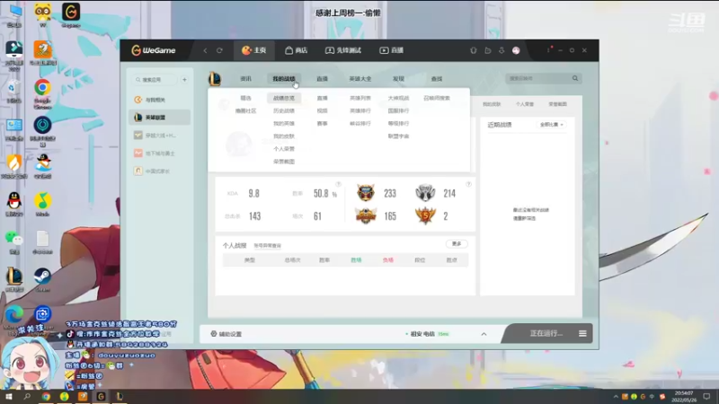 【2022-05-26 20点场】作作金克丝：作作金克丝:细节教学 有问必答