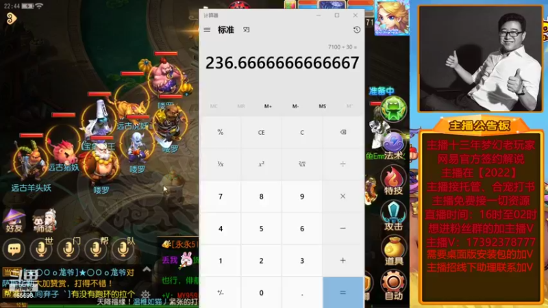 【2022-05-25 22点场】Emm花火：【纸短情长】今晚给大哥们出12！干干干！