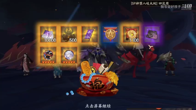 精彩时刻 20220526 10点场(2)