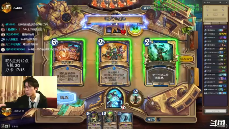 【2022-05-25 23点场】神棍老师麦迪文：神棍老师：偶尔迟到的直播间