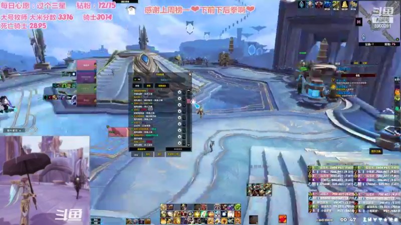 【2022-05-26 00点场】巫笑笑：可爱是真的一无是处