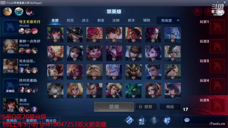 【2022-05-26 10点场】南斗：王心凌男孩起飞！