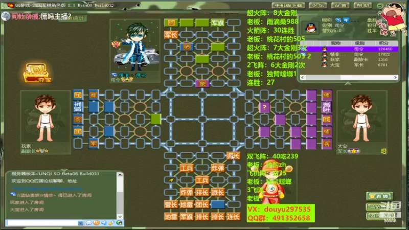 【2022-05-25 21点场】恶蚊子：上一上态度，C满全场 ！！！