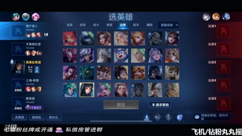 【2022-05-25 21点场】小乃丸：碎嘴子小丸，十一点怕不急！