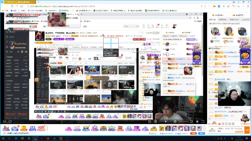我在斗鱼看即将拥有人鱼线的PDD直播英雄联盟
