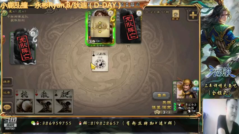 【2022-05-26 14点场】三國丨清风：巅峰赛NO.1在此