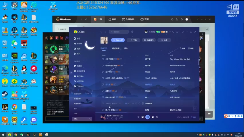 【2022-05-26 12点场】douyu小焕：广东小碟的重生之路
