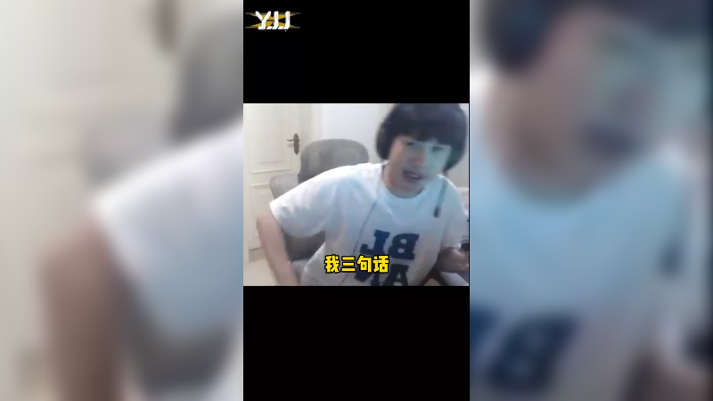 教你们三句话找到开黑队友