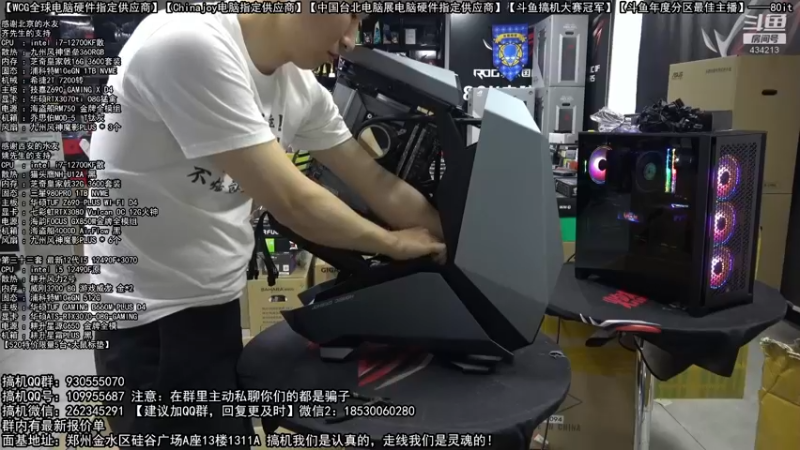 【2022-05-25 23点场】80it电脑网：郑州80it：618电脑活动开启