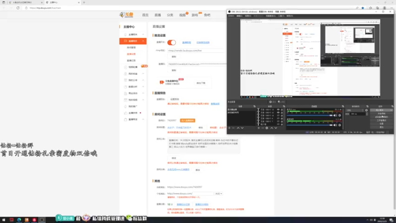 【2022-05-25 12点场】意念Oo：念念子：WL达人达成