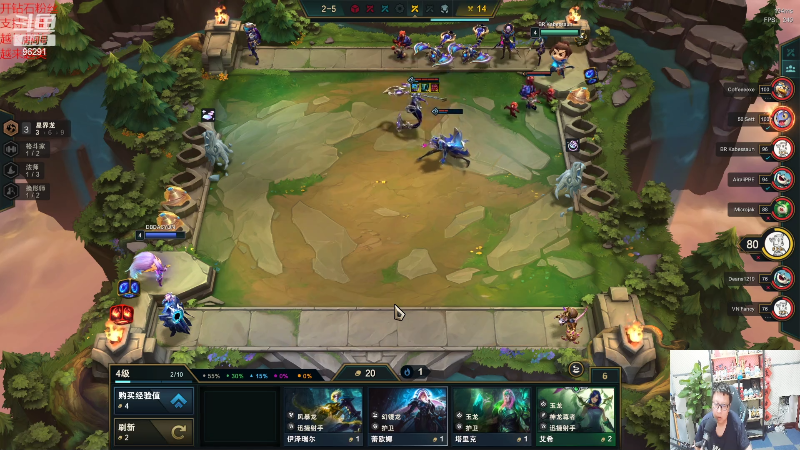 【英雄联盟】东北大鹌鹑的精彩时刻 20220526 20点场