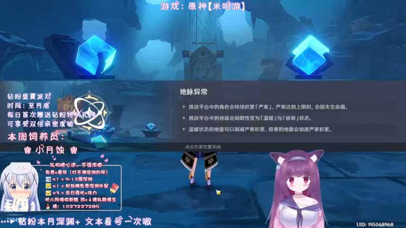【2022-05-26 00点场】Corgi酱紫：办卡深渊补星呦
