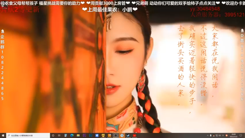【2022-05-22 20点场】我真的是硬柿子：【人渣】一起捡垃圾呀~