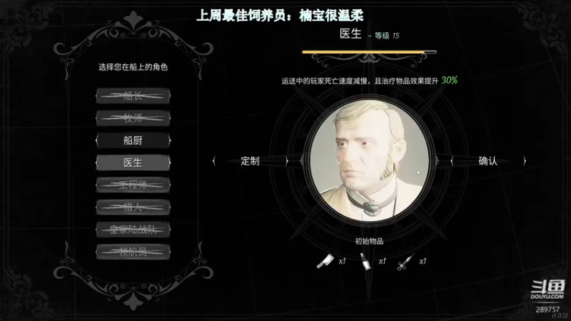 【2022-05-25 22点场】阿的痴adc：独处未必孤独 自己喜欢就是自由