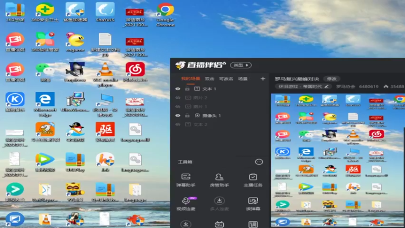 【2022-05-25 14点场】罗马协会：罗马复兴巅峰对决