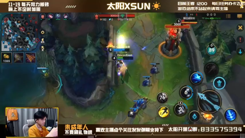 【2022-05-26 12点场】太阳Xsun：☀3.2AD单排千分王者局