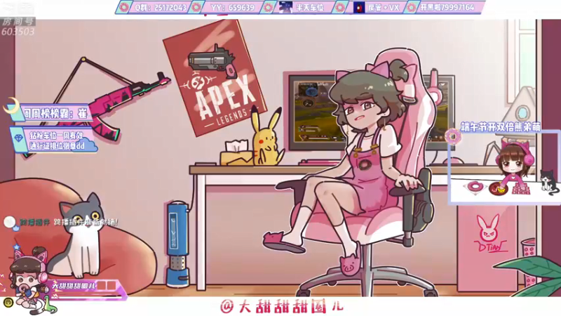 【2022-05-25 13点场】大甜甜甜圈儿：⚡️沃特甜：好热啊啊⚡️