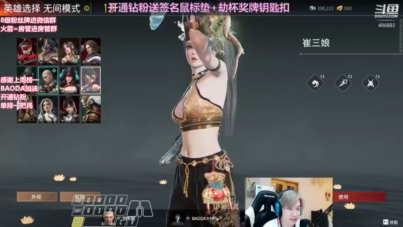 【2022-05-24 22点场】在下黄复来：【黄复来】开钻粉送签名鼠标垫劫杯钥匙扣