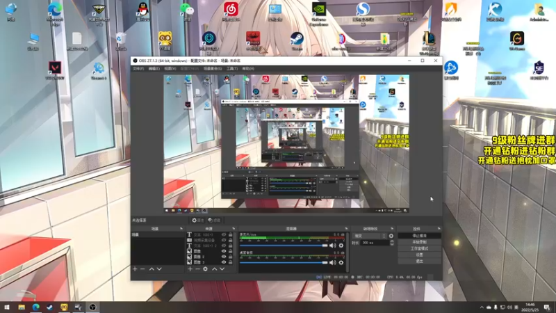 【2022-05-25 14点场】三酒OuO：斗鱼劳模の聊天室^^