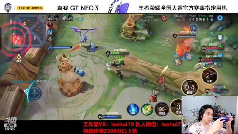【2022-05-26 14点场】A老回：有车位连胜车核弹流诸葛亮！