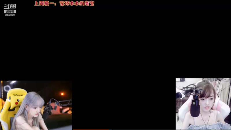 【2022-05-26 18点场】喜欢水水：三周年！感谢大家的陪伴！