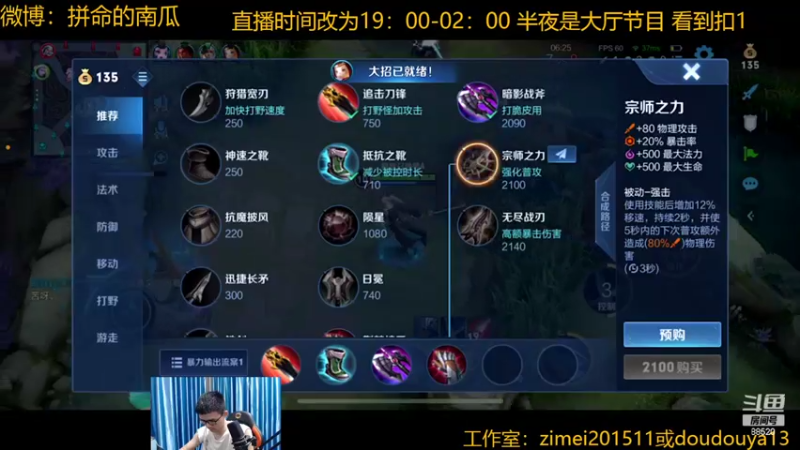 【2022-05-25 21点场】爱鱼丶南瓜：国1铠  巅峰上2400