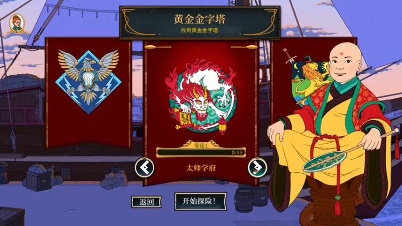 【2022-05-25 00点场】丶子魂魄兮为鬼雄：雄：又双叒叕找一个新游戏看看