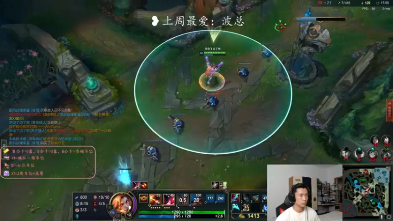 【2022-05-23 21点场】白菜ad：薇恩女枪，网一有车位