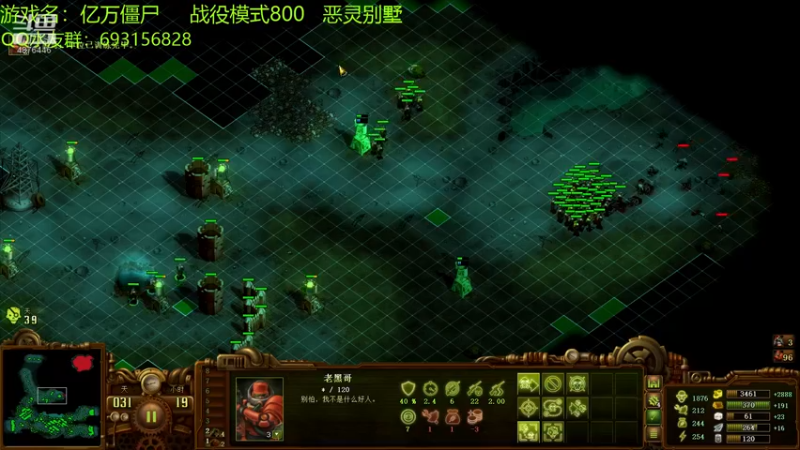 【2022-05-24 20点场】啊咿悠：亿万僵尸  战役继续