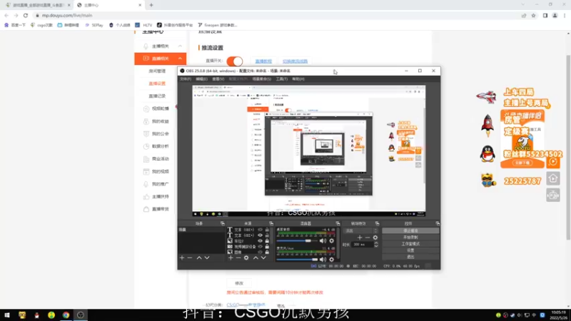 【2022-05-26 10点场】沉默scc：【沉默】相声式上分