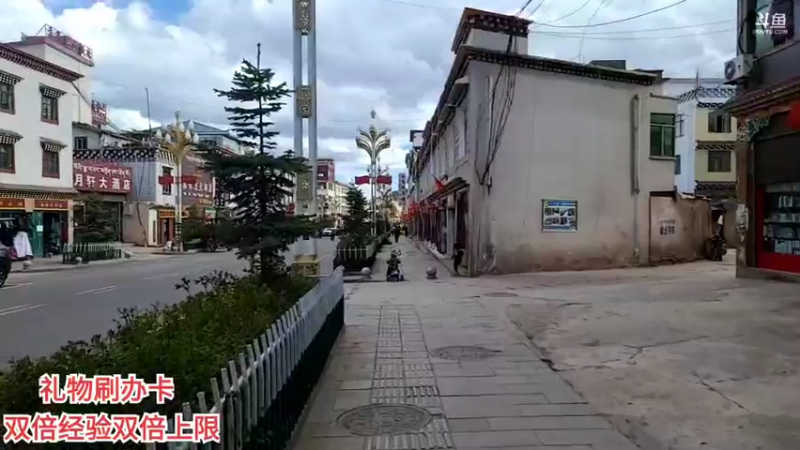 【2022-05-23 17点场】叶子户外：《纪实直播》一路向西→进西藏红拉山