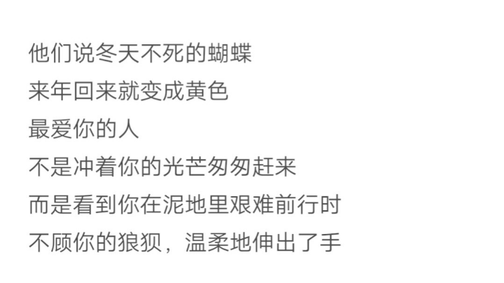 要适应这世界的温度，不还是是季节还是人心003