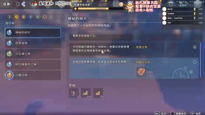 【2022-05-26 15点场】疯才lock：沙石镇-话密中二主播