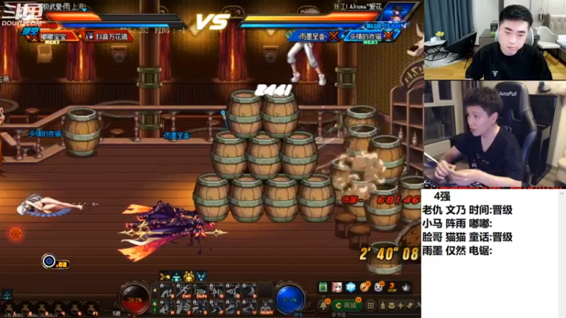 【2022-05-25 23点场】漫游kiss欢：OB一阵雨杯比赛 吃鸡 雀魂