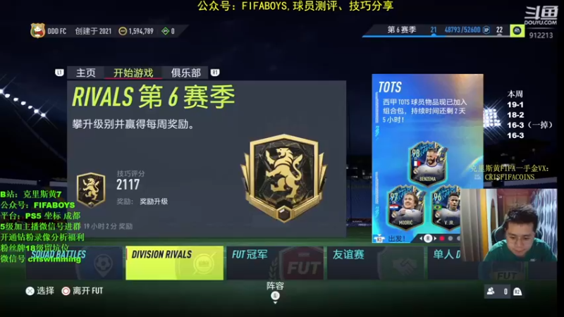 【2022-05-25 19点场】克里斯黄18：不如今天征召到天亮吧！看能发多少