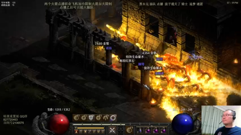 【2022-05-26 20点场】英雄吕布：英雄吕布 暗黑 天梯 走起