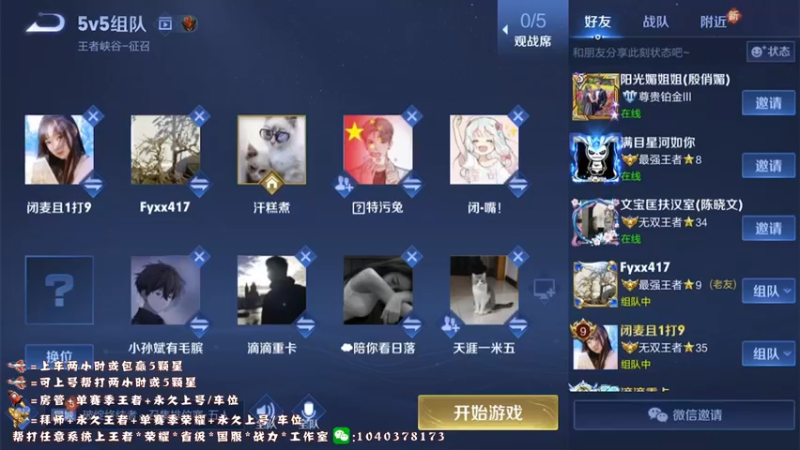 【2022-05-26 22点场】天涯yy丶：果盘先生国服赵云教你如何刷经济