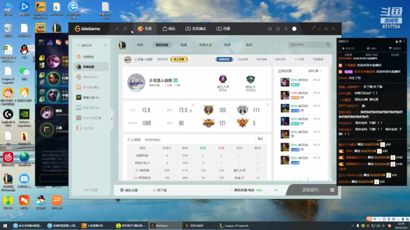 【2022-05-25 22点场】峡谷杀神酱油瓶：钻石教学了。。