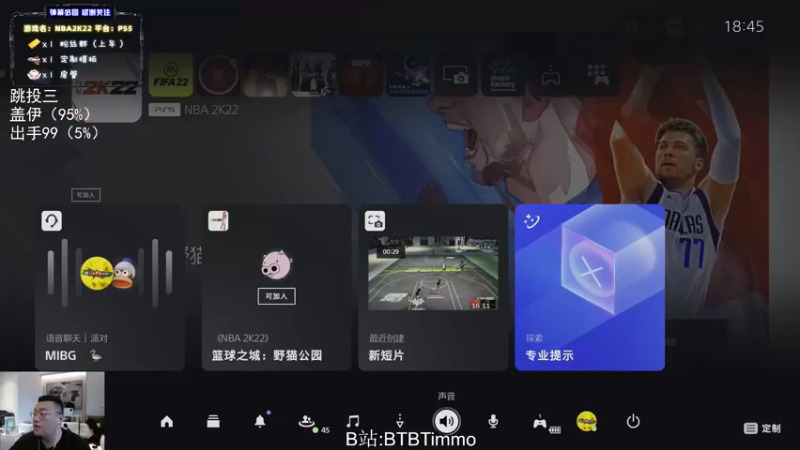 【2022-05-24 18点场】BTBTimmo：【Timmo】新赛季开冲