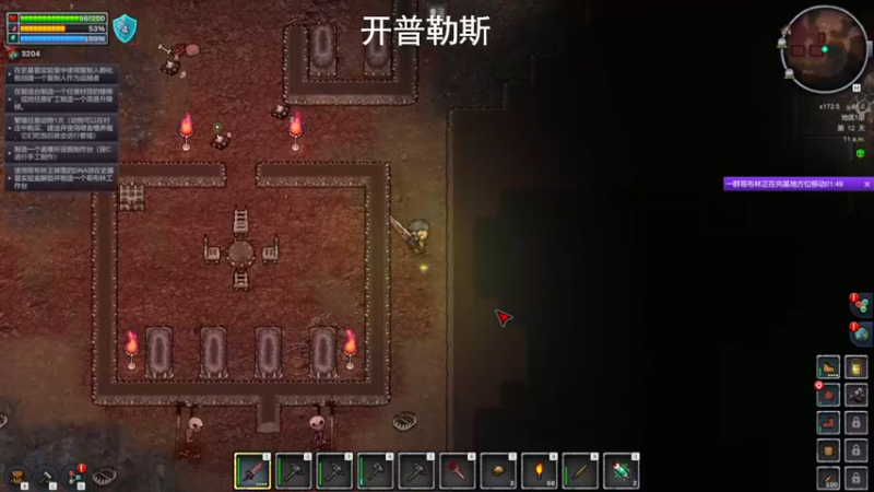 【2022-05-26 11点场】琼斯小卫：国产惊悚新作~胆小勿看