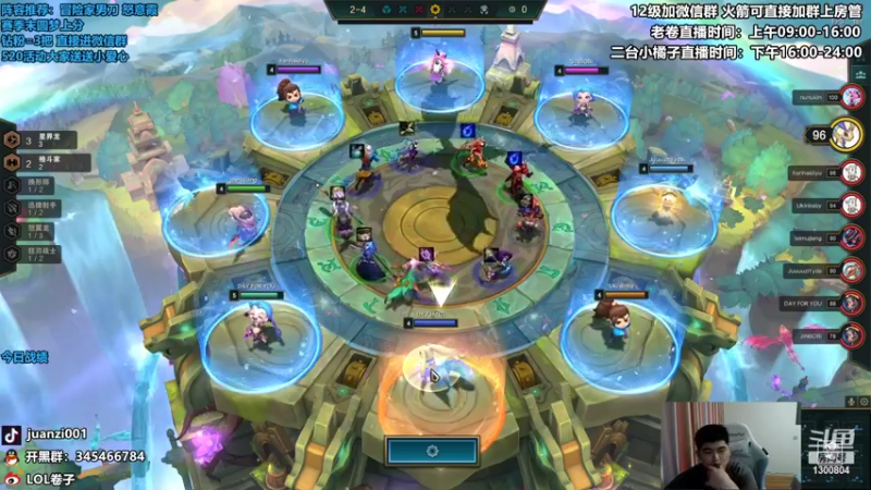 【2022-05-26 15点场】卷子丶：S7新版本巨龙之境，冲冲冲！！！