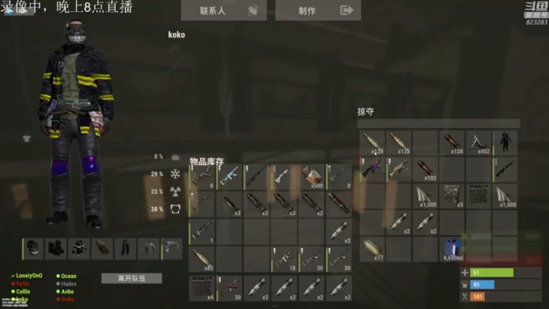 【2022-05-26 10点场】1K黄辉冯：黄辉冯：部落最好的生存游戏